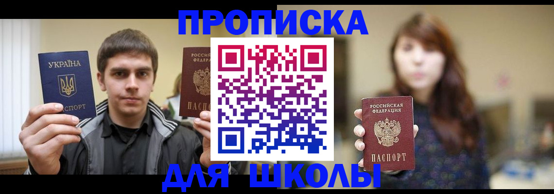 временная регистрация надежно в Краснозаводске